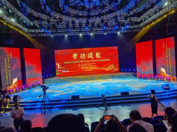 喜讯：湖南博联工程检测有限公司技术研究中心 荣获“工人先锋号”称号