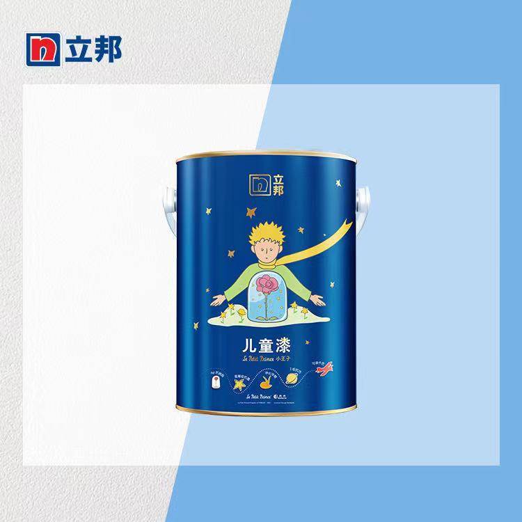 立邦儿童漆（抗菌plus银离子）