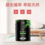 立邦儿童漆（原生萃取）