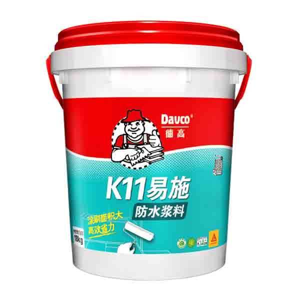 德高.K11易施防水浆料
