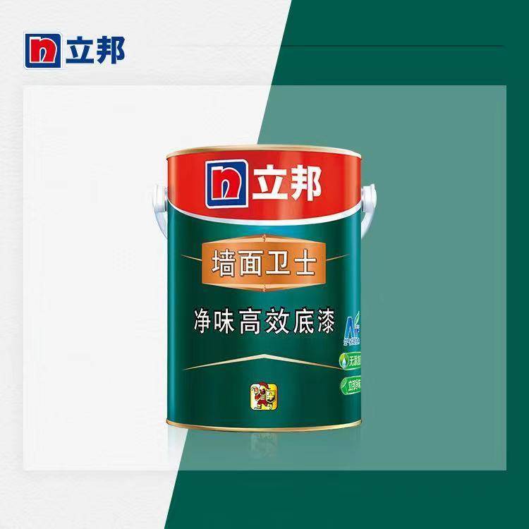 立邦儿童漆（内墙涂料）