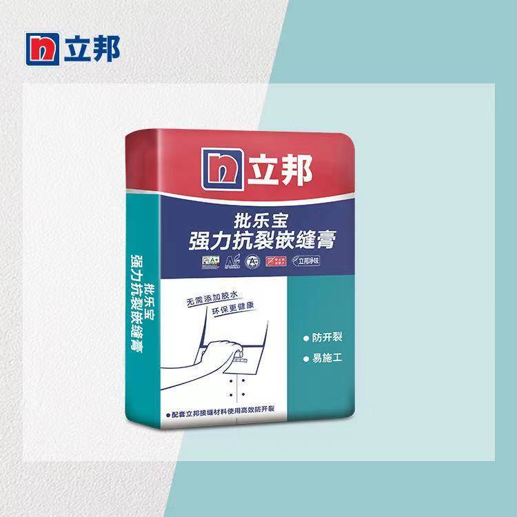 立邦.强力抗裂嵌缝膏
