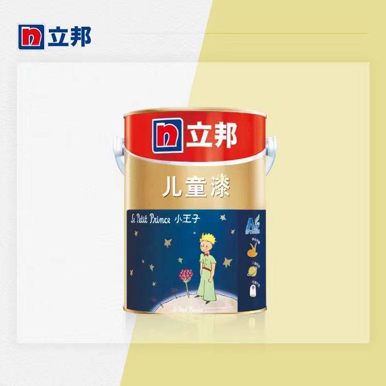 立邦儿童漆（内墙涂料）