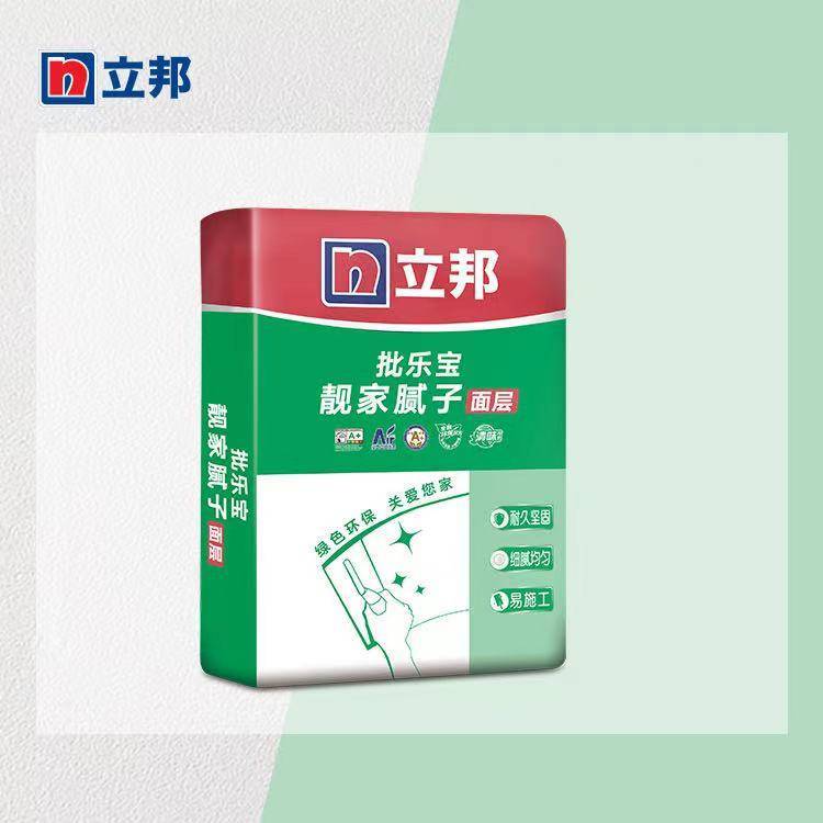 立邦.靓家腻子（面层）