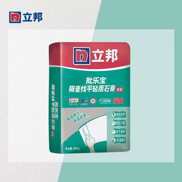 立邦儿童漆（内墙涂料）