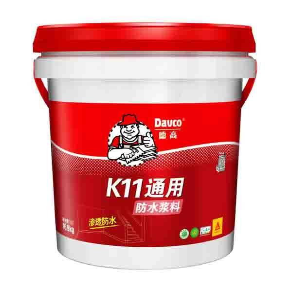 德高.K11通用防水浆料