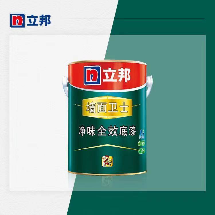 立邦儿童漆（内墙涂料）