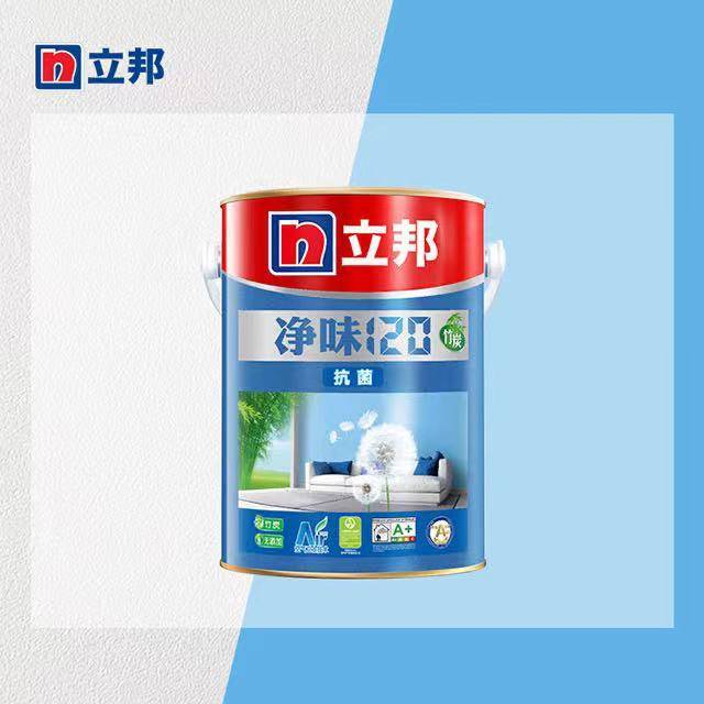 立邦儿童漆（内墙涂料）
