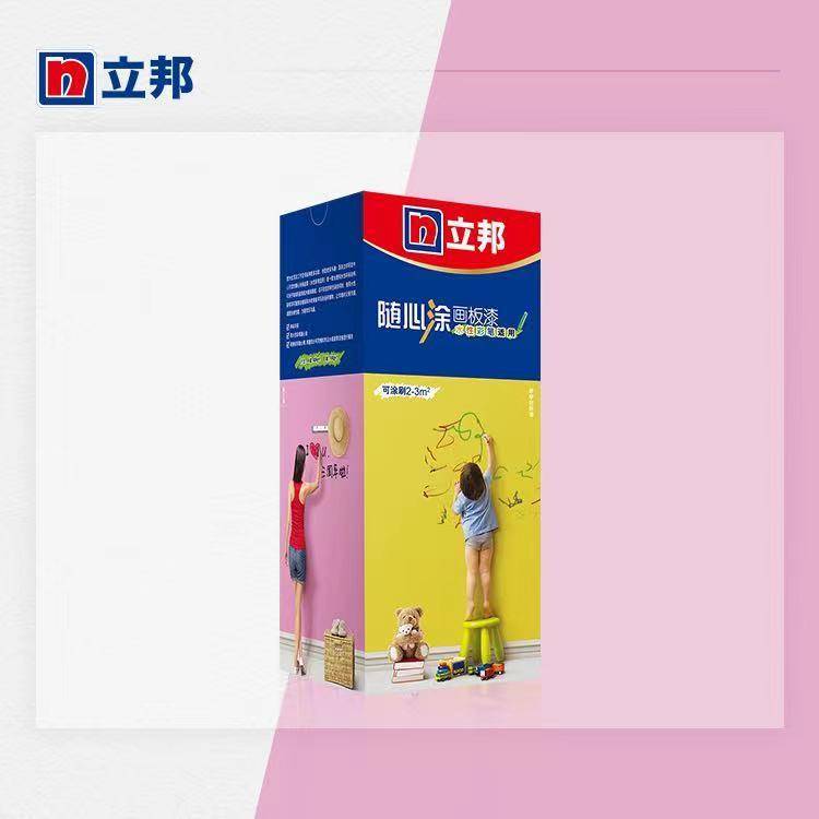 立邦.随心涂白板漆