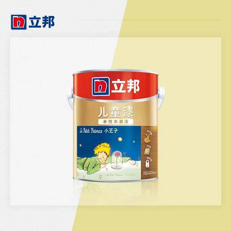 立邦儿童漆（水洗木器漆）
