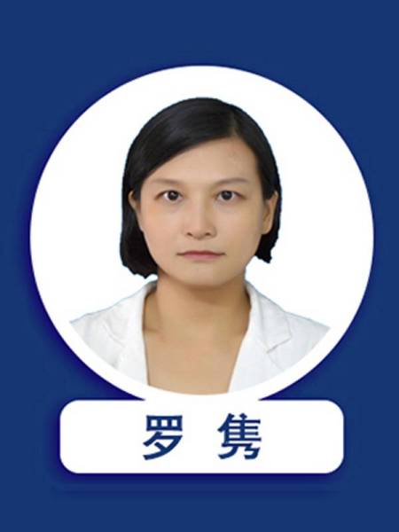 罗隽