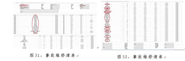 企业微信截图_2021062211380