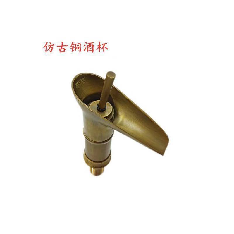 仿古铜酒杯-冷热龙头