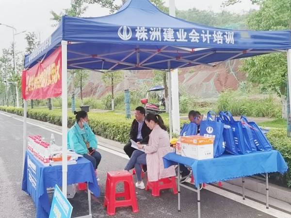 初级会计师助考