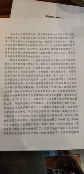 二手车流通管理办法2005