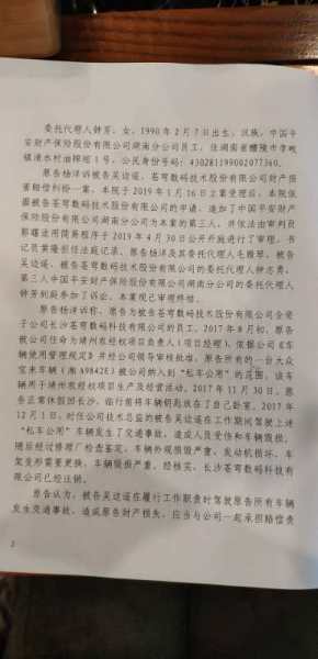 贬值判决案例文档