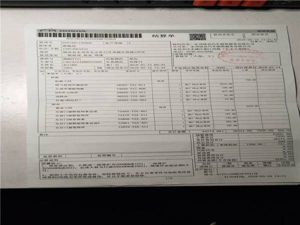 绍兴中院对贬值支持的文档