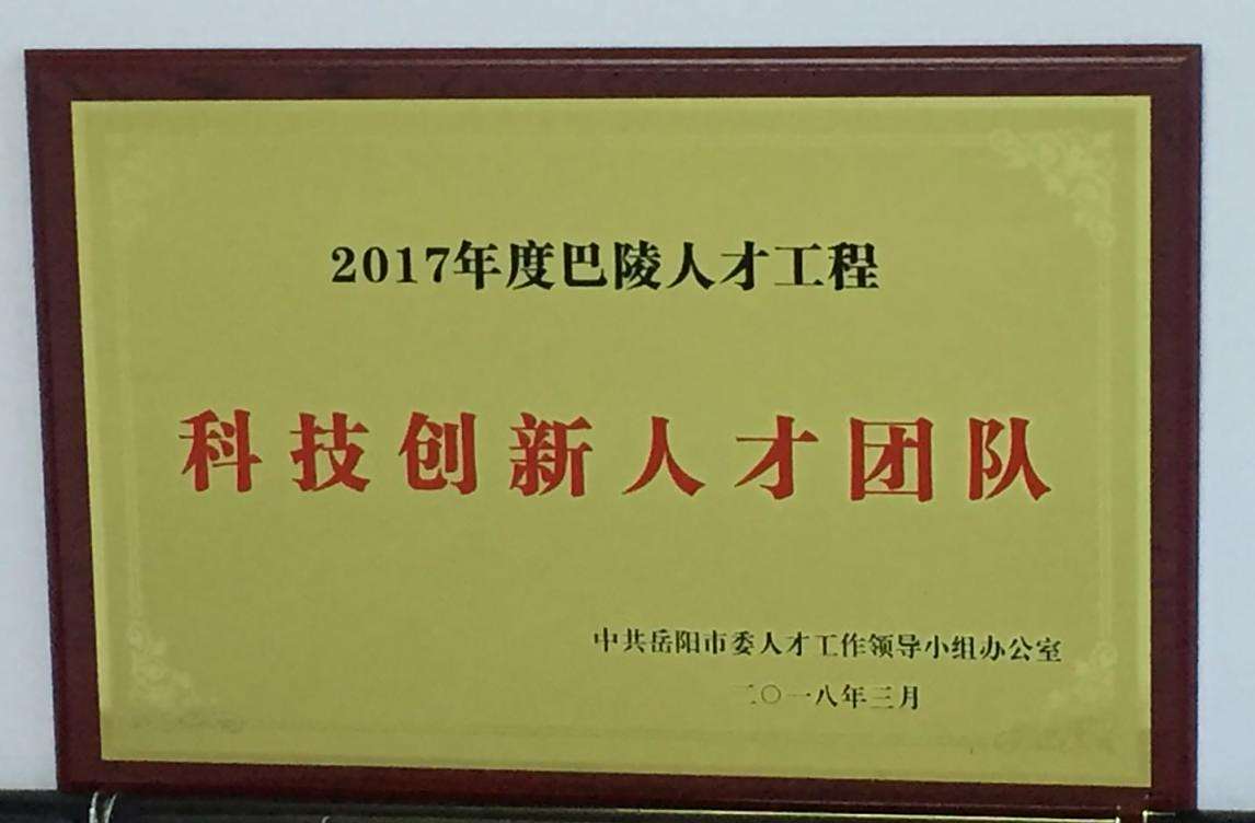 湖南鑫盛华丰种业科技有限公司,湖南水稻,棉花,油菜