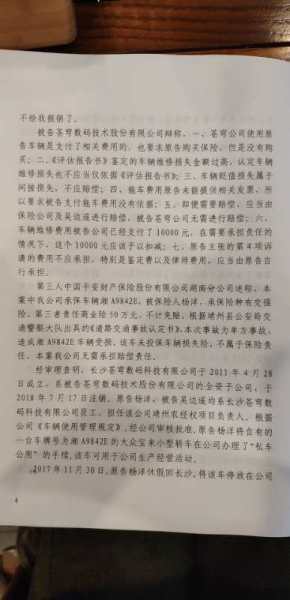 贬值鉴定主要方法