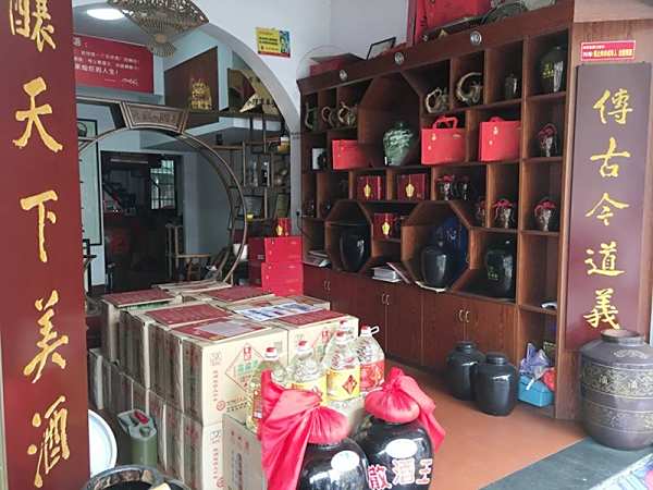 门店展示