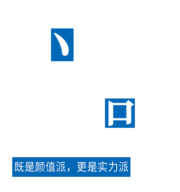 文案