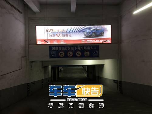 长城汽车