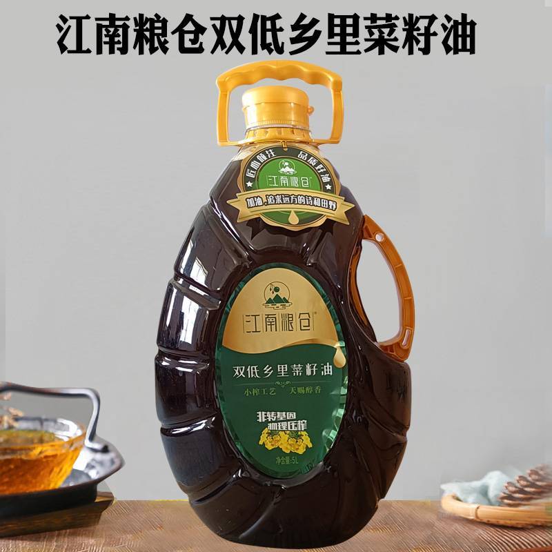 江南糧倉純茶籽油