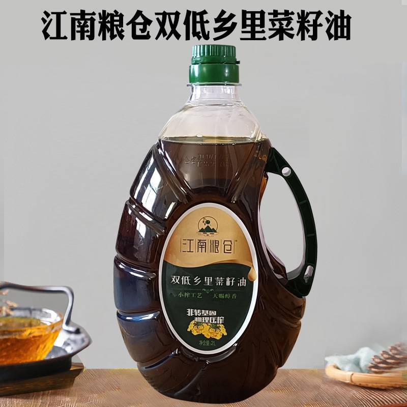 江南糧倉純茶籽油