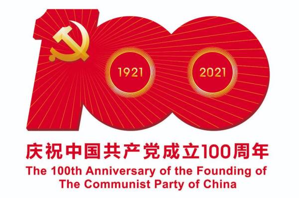 一支能打的队伍---湖南合盾工程刀具有限公司党支部