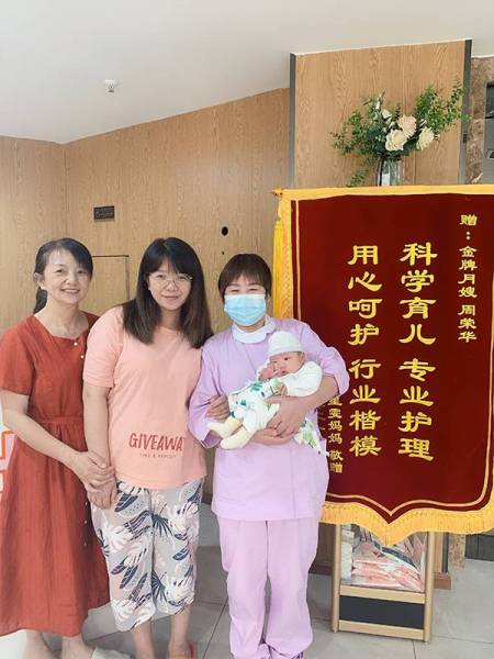 馨妈见证