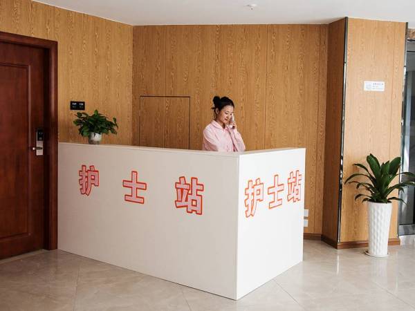 护理站