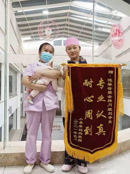 馨妈见证