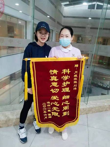 馨妈见证
