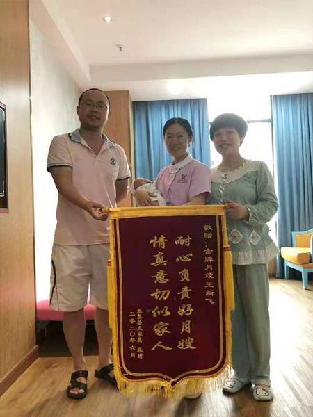 馨妈见证