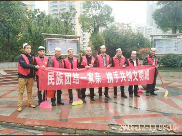 衡阳市珠晖区：少数民族同胞加入创建阵营