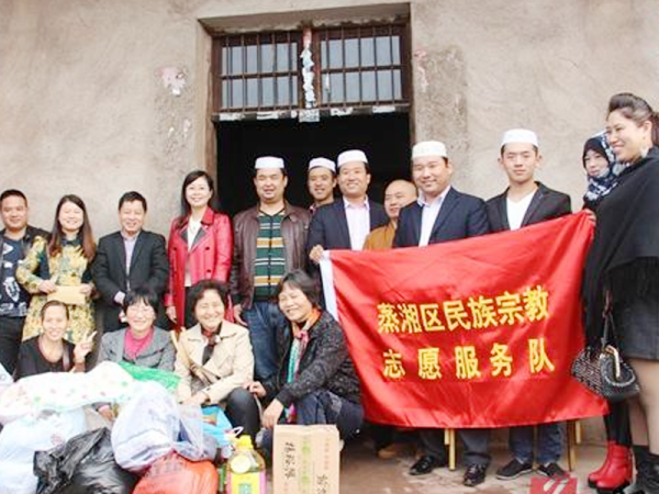 蒸湘区民族宗教志愿服务队开展扶贫帮困送温暖活动