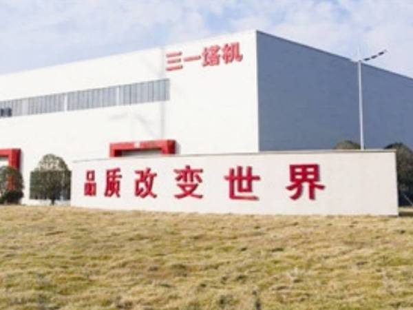 湖南寧鄉(xiāng)三一塔機鋼結(jié)構(gòu)防火涂料工程