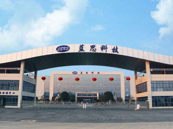 長(zhǎng)沙藍(lán)思科技股份有限公司鋼結(jié)構(gòu)防火涂料工程