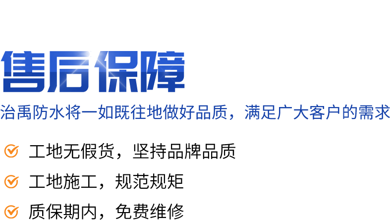 組 8