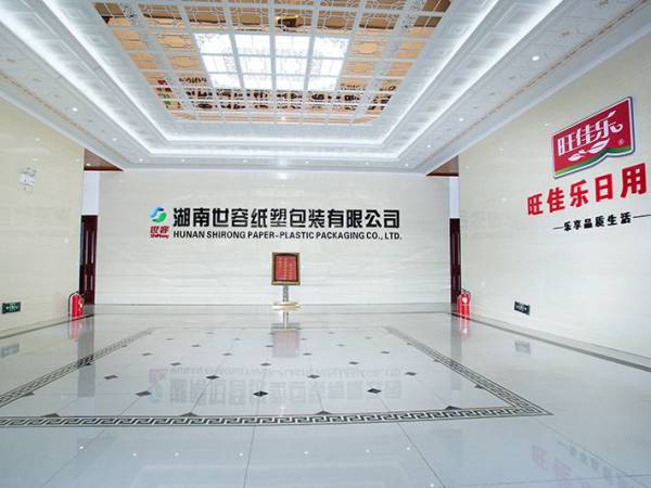 公司环境