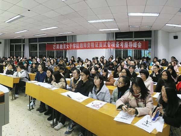 湖南女子學院公開課