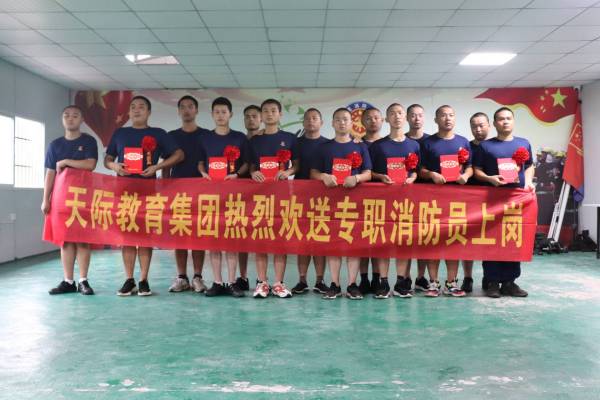 江苏常熟消防队