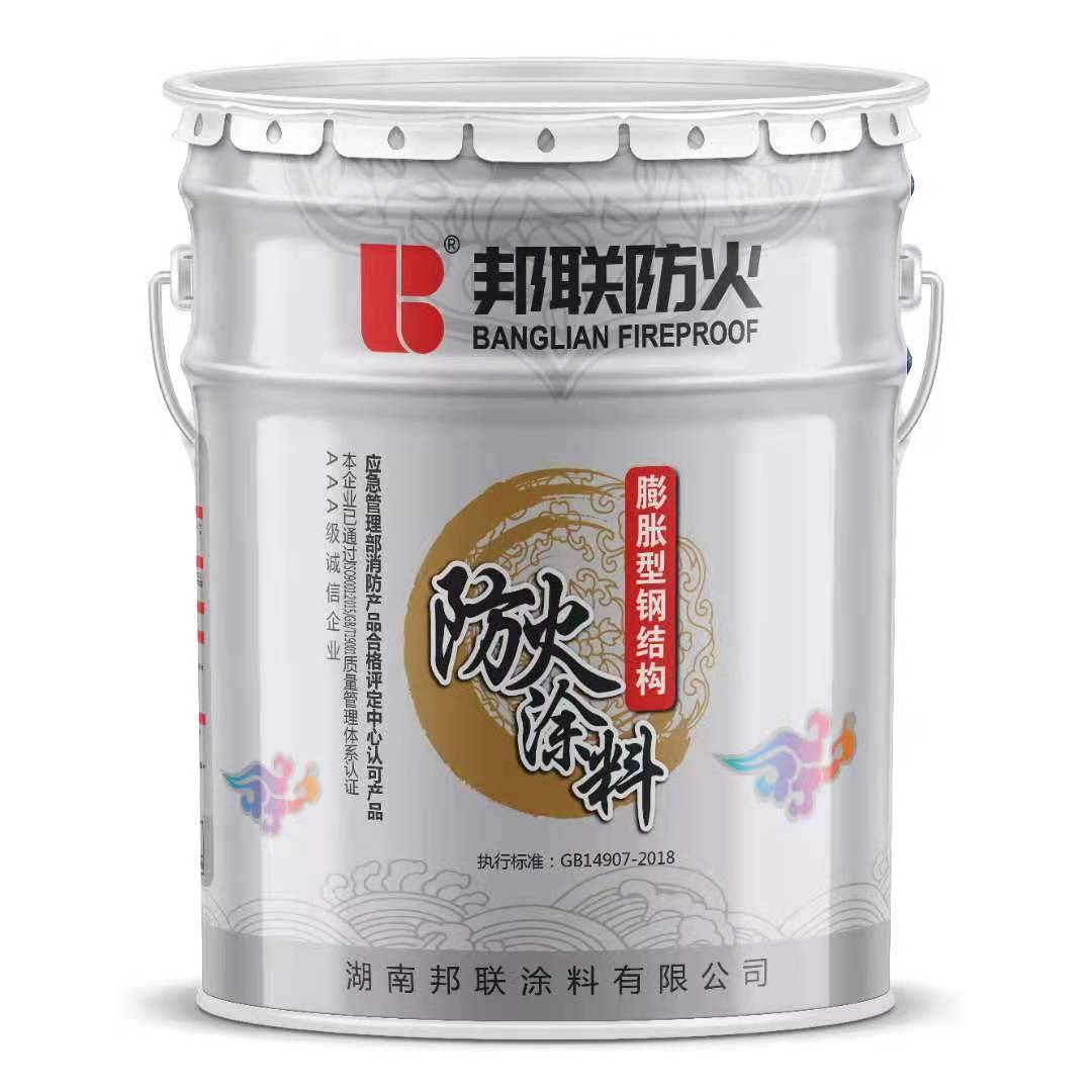 钢结构防火涂料系列