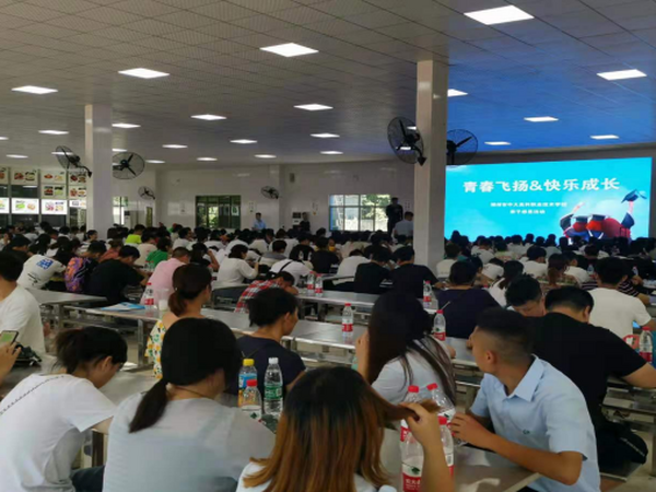 勵志感恩教育