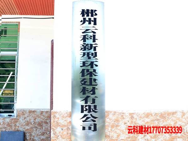 廠(chǎng)房廠(chǎng)貌