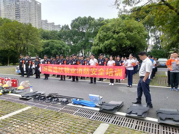 2021年度公司消防应急演练举行