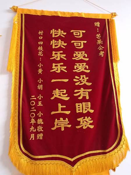 可可愛愛沒有眼袋 快快樂樂一起上岸