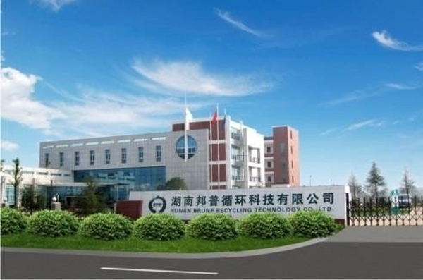 長沙寧鄉邦普循環科技有限公司鋼結構防火涂料項目
