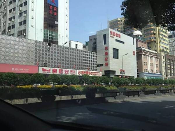鴻揚家裝改造加固工程