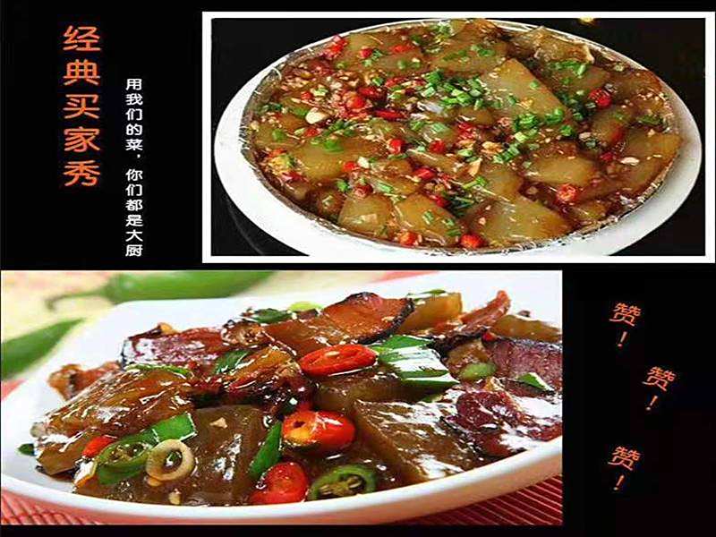 红薯砣粉